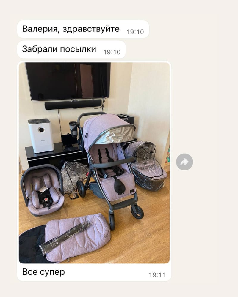 Отзыв клиента 13 о работе Buyer Valeria