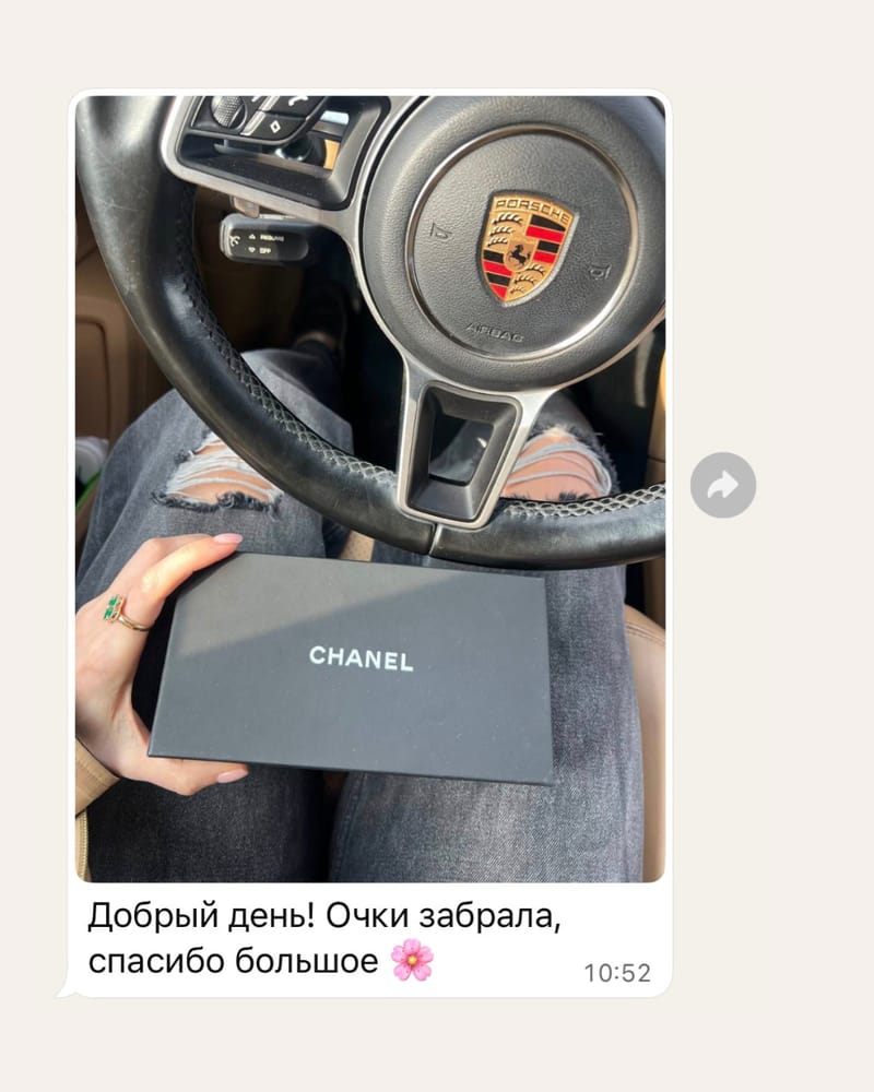 Отзыв клиента 5 о работе Buyer Valeria