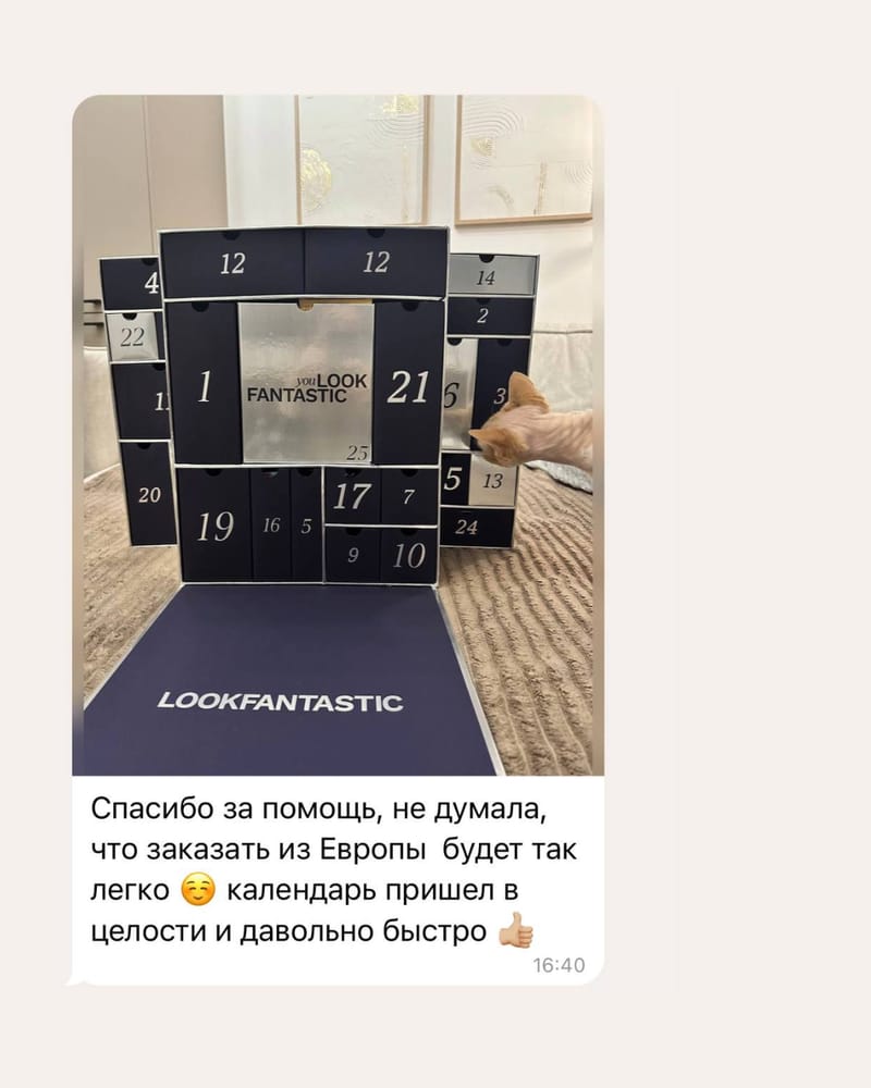 Отзыв клиента 14 о работе Buyer Valeria